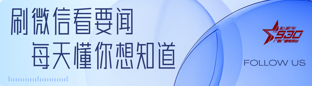 博鱼体育登录入口-广西庞峥麟、廖三宁，入选男篮国家集训队！