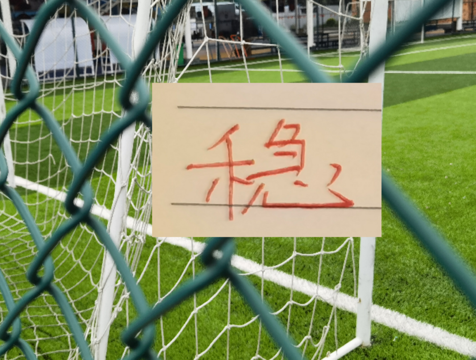 稳了！周六CCTV16直播申花跟海港德比 大杀器特谢拉能复出吗